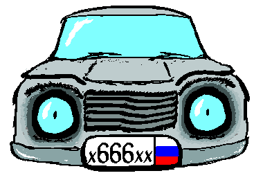 ������������� �����, ��������� x666xx.ru